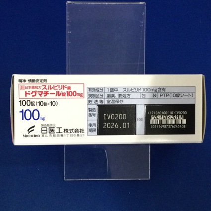 ドグマチール錠１００ｍｇ