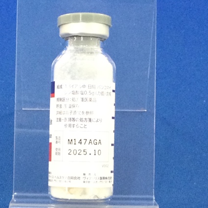 バンコマイシン塩酸塩散０．５ｇ「ＶＴＲＳ」