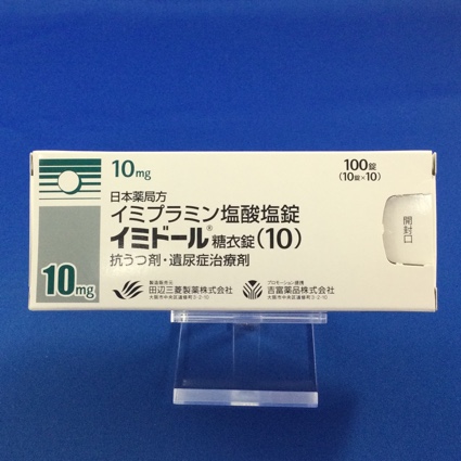 イミドール糖衣錠（１０）