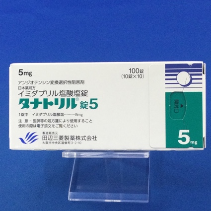 タナトリル錠5