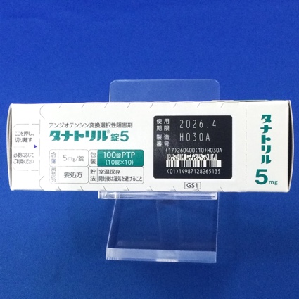 タナトリル錠５