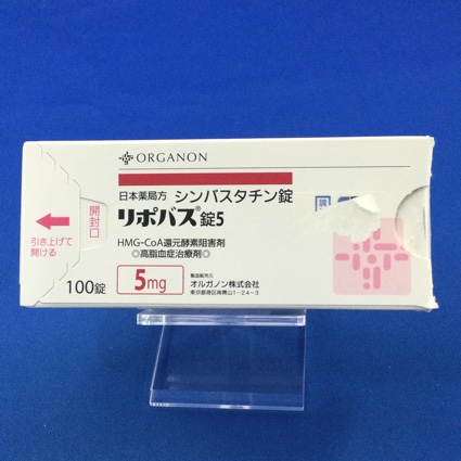 リポバス錠5