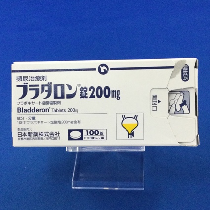ブラダロン錠200mg