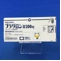 ブラダロン錠２００ｍｇ