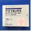 アズマネックスツイストヘラー１００μｇ６０吸入