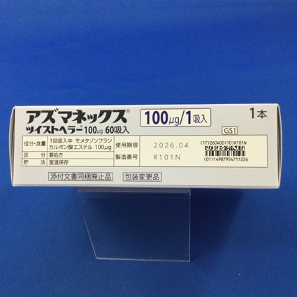 アズマネックスツイストヘラー１００μｇ６０吸入