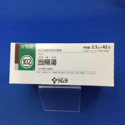 【102】ツムラ当帰湯エキス顆粒(医療用)