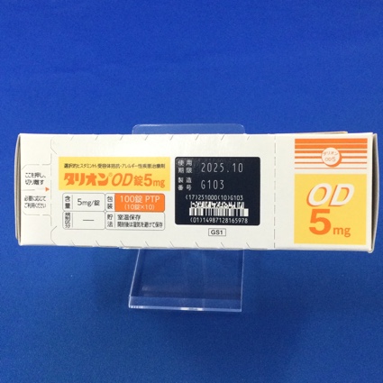 タリオンＯＤ錠５ｍｇ