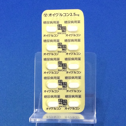 オイグルコン錠２．５ｍｇ