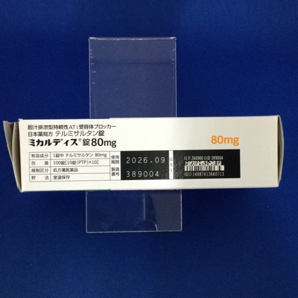 ミカルディス錠８０ｍｇ
