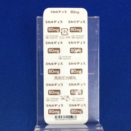 ミカルディス錠８０ｍｇ