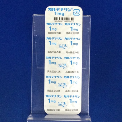 カルデナリン錠１ｍｇ