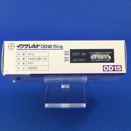 イグザレルトＯＤ錠１５ｍｇ