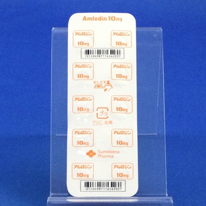アムロジン錠１０ｍｇ