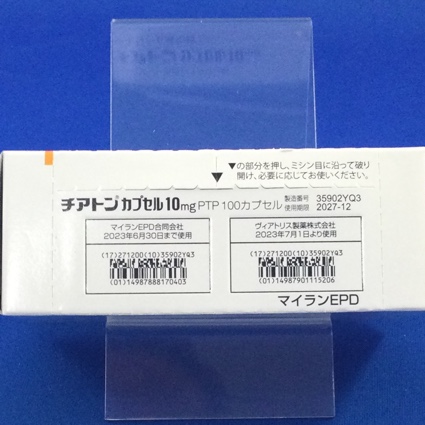 チアトンカプセル１０ｍｇ