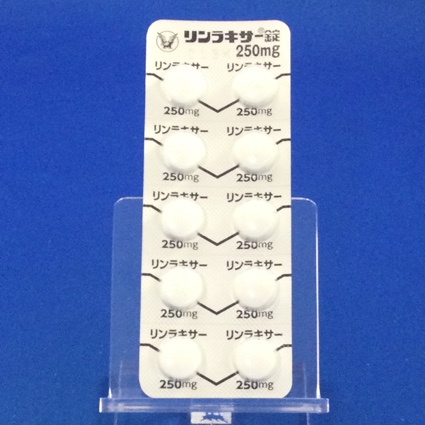 リンラキサー錠２５０ｍｇ