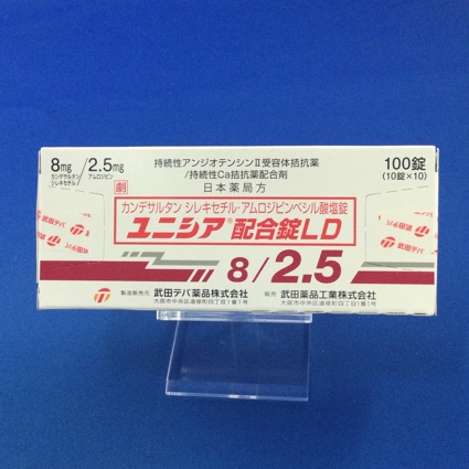 ユニシア配合錠LD