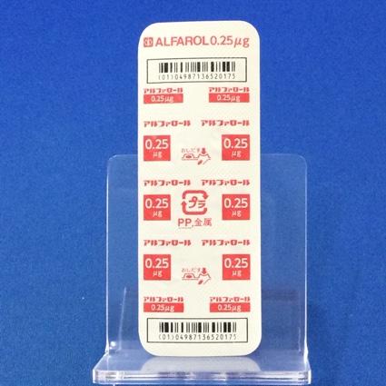 アルファロールカプセル０．２５μｇ