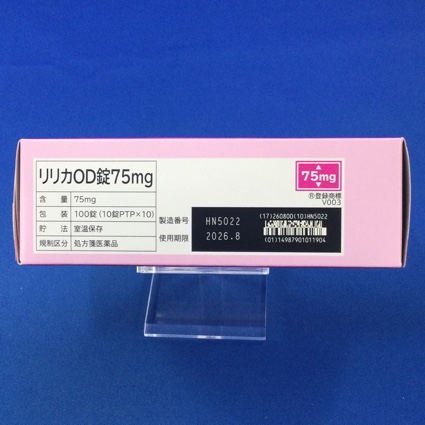 リリカＯＤ錠７５ｍｇ