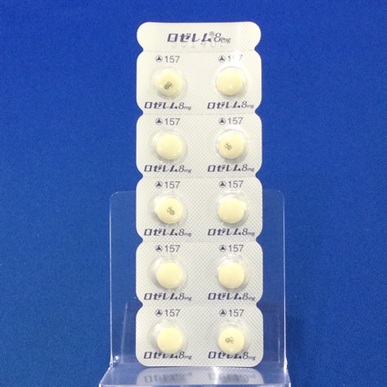 ロゼレム錠８ｍｇ