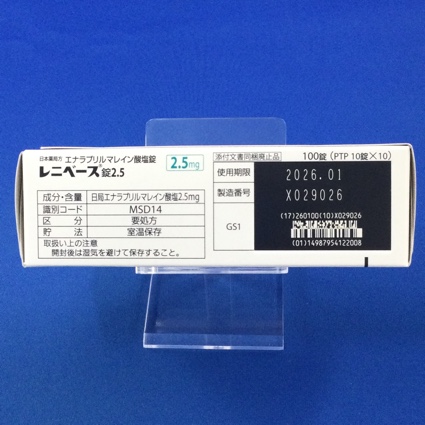 レニベース錠２．５
