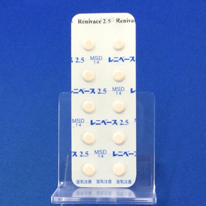 レニベース錠２．５