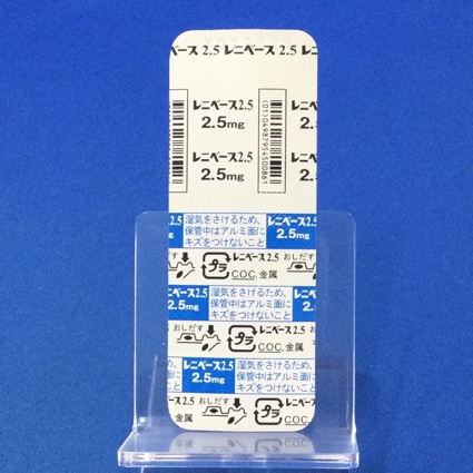 レニベース錠２．５