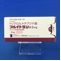 フルイトラン錠２ｍｇ
