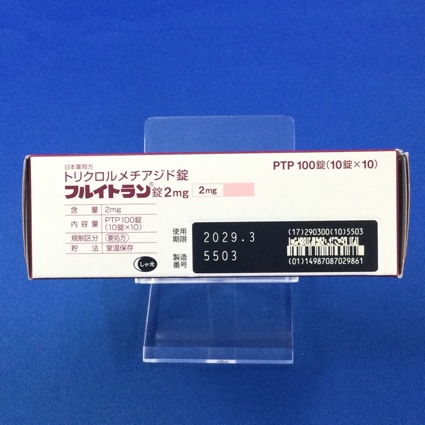 フルイトラン錠２ｍｇ