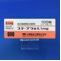 ステーブラ錠０．１ｍｇ