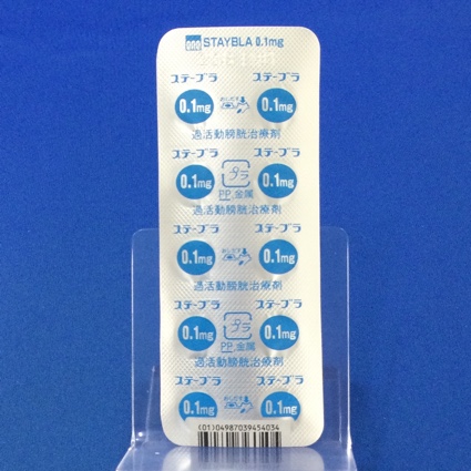 ステーブラ錠０．１ｍｇ