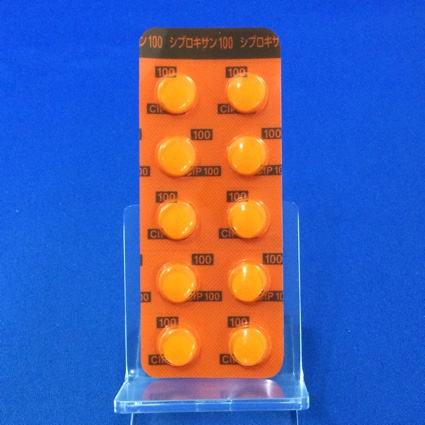 シプロキサン錠１００ｍｇ