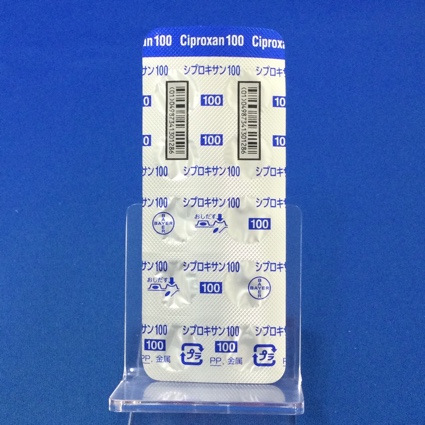 シプロキサン錠１００ｍｇ