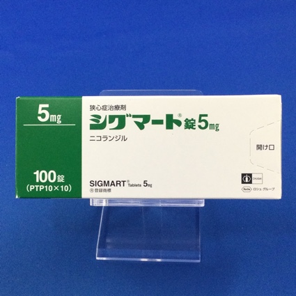 シグマート錠5mg