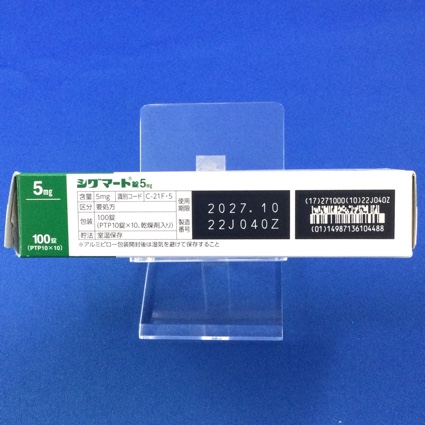 シグマート錠５ｍｇ