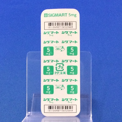 シグマート錠５ｍｇ