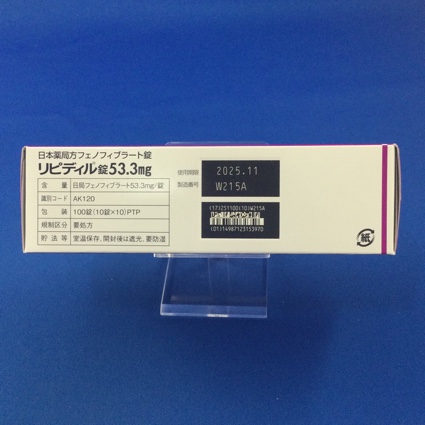 リピディル錠５３．３ｍｇ