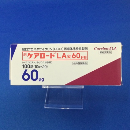 ケアロードLA錠60μg