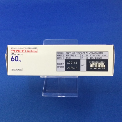 ケアロードＬＡ錠６０μｇ