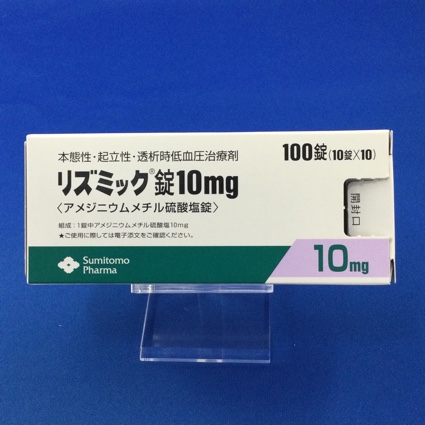 リズミック錠10mg