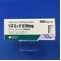 リズミック錠１０ｍｇ