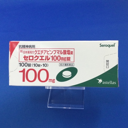 セロクエル100mg錠