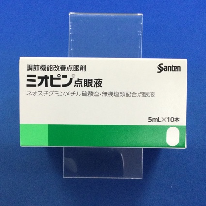 ミオピン点眼液