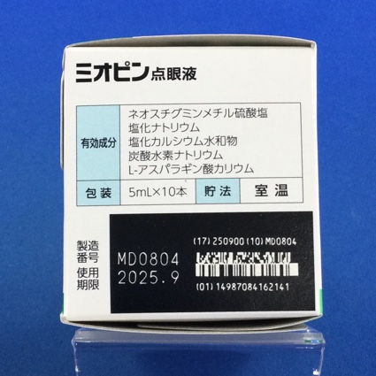 ミオピン点眼液