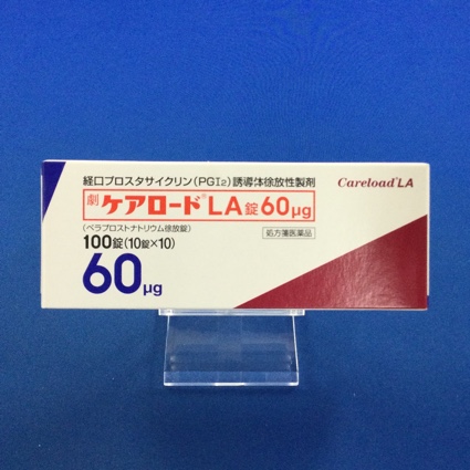 ケアロードLA錠60μg
