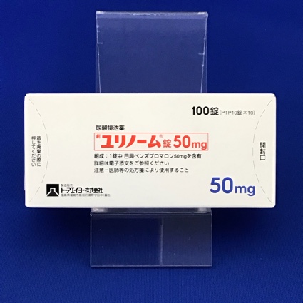 ユリノーム錠５０ｍｇ