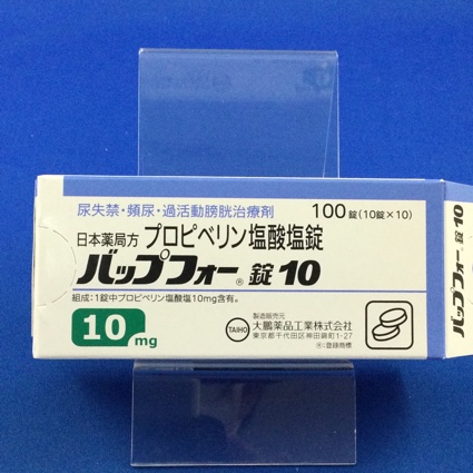 バップフォー錠10