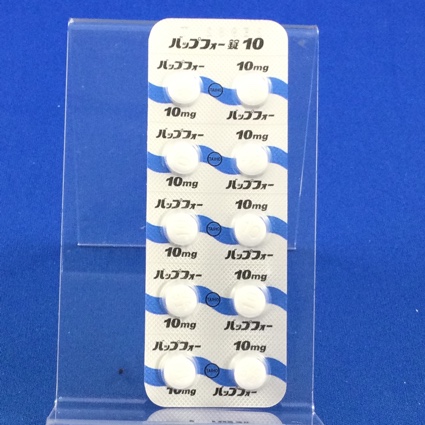 バップフォー錠１０
