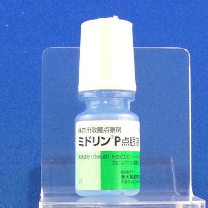 ミドリンＰ点眼液