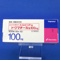 ドグマチール錠１００ｍｇ
